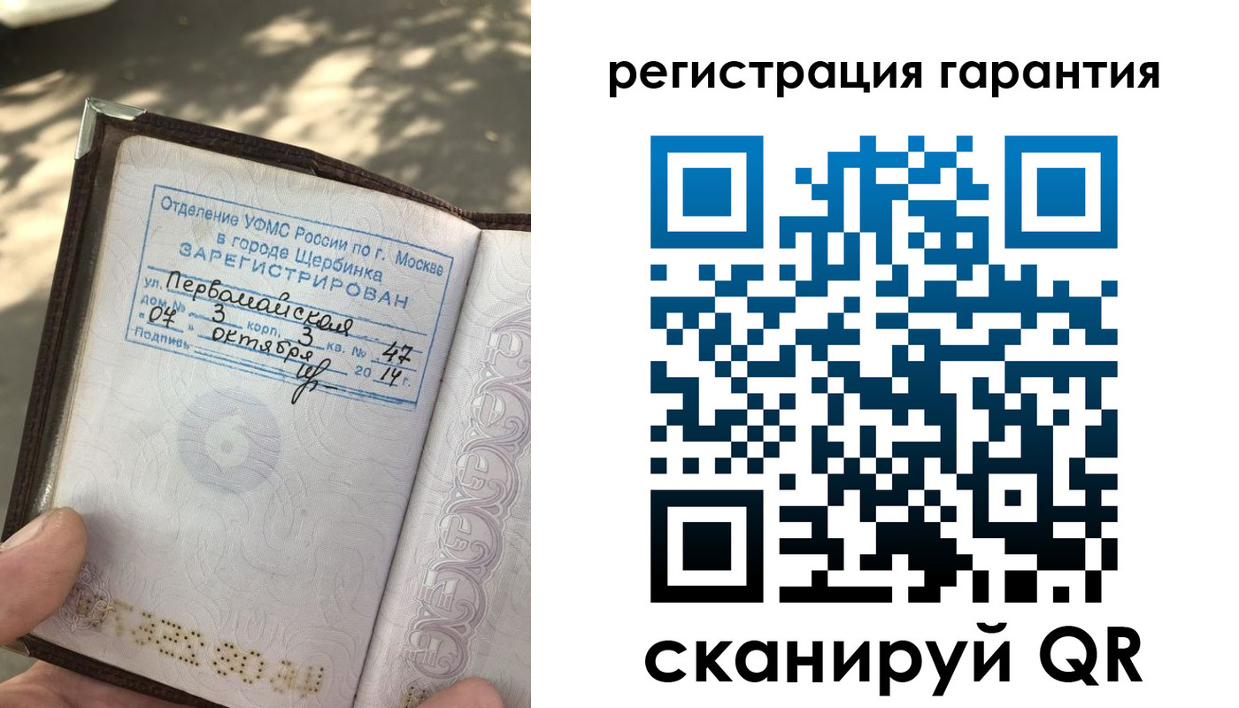 прописка в квартире в Ялте